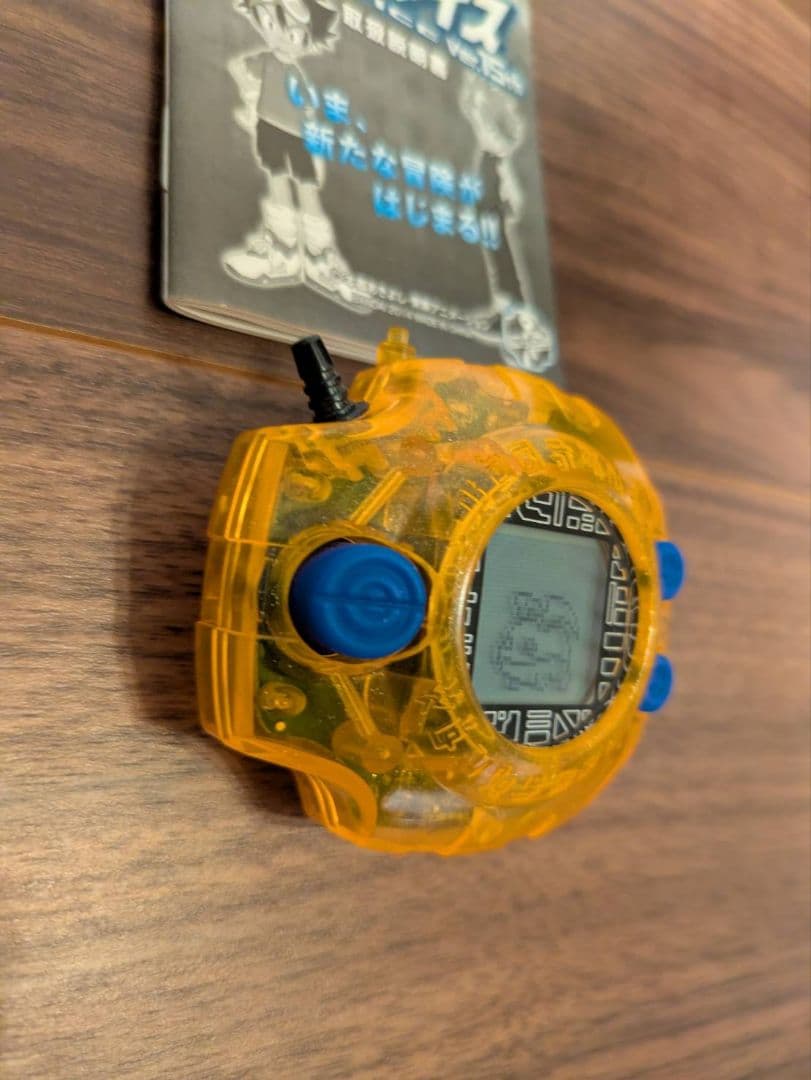 デジモン デジヴァイス Ver.15th八神太一カラー 説明書付き