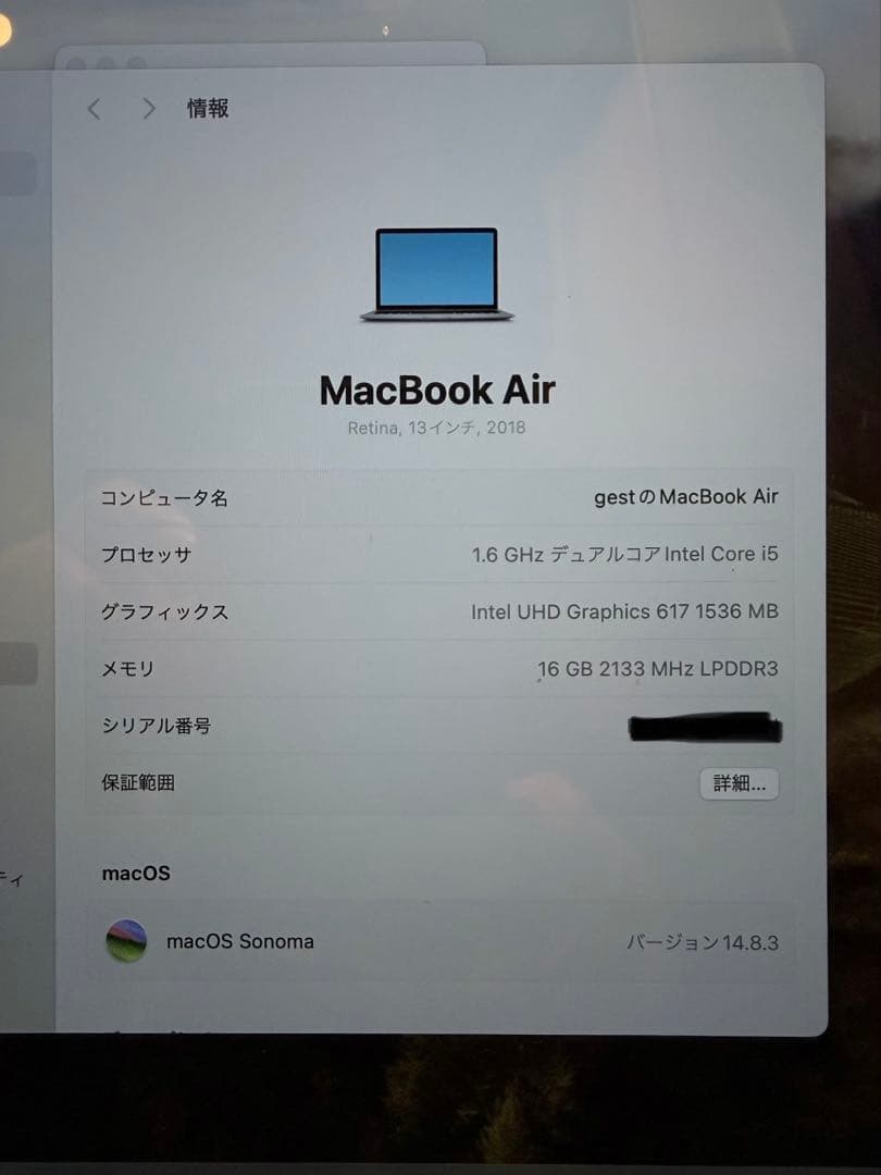 MacBook本体 MacBook Air 2018 16GB 500GB