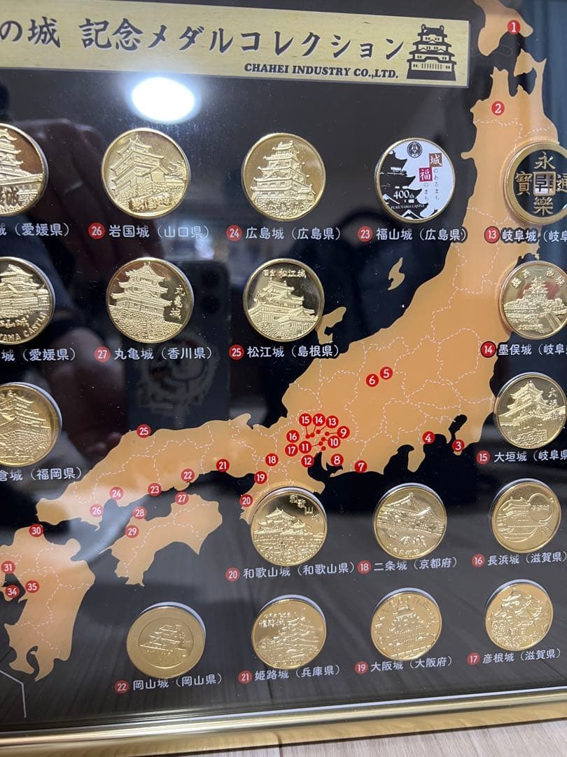 日本の城 記念メダルコレクション 36枚