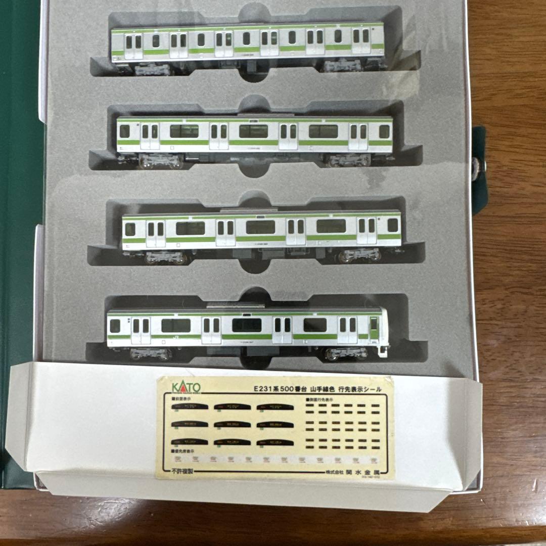 KATO E231系 500番台 山手線　5両基本セット