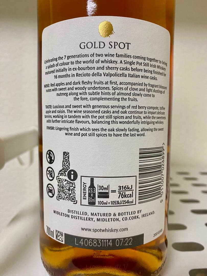 日本未入荷 ゴールドスポット 13年 Gold Spot アイリッシュウイスキー