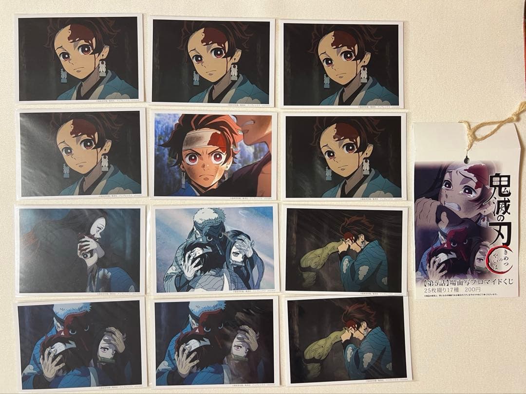 鬼滅の刃　場面写ブロマイド　立志編　12枚セット