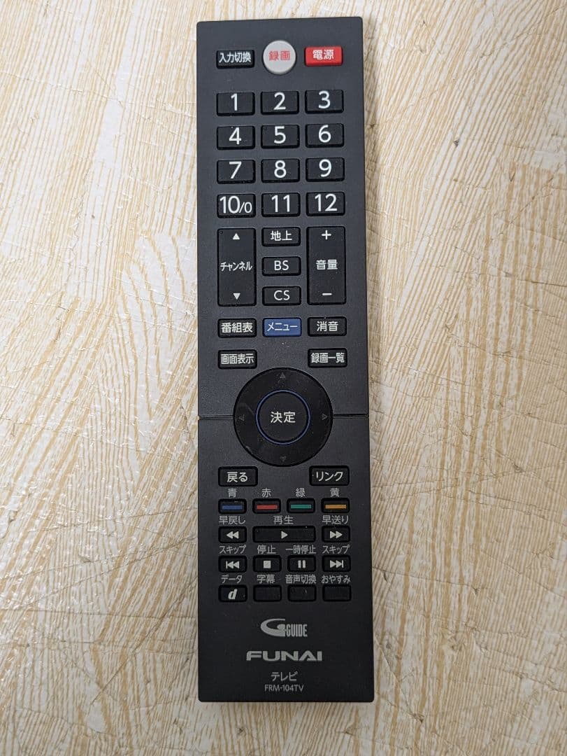 美品 FUNAI 24インチ 液晶テレビ FL-24H1010 24型