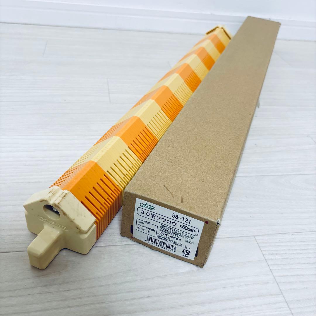 クロバー 咲きおり 60cm ソウコウ 3本 30羽 40羽 50羽 手織り機