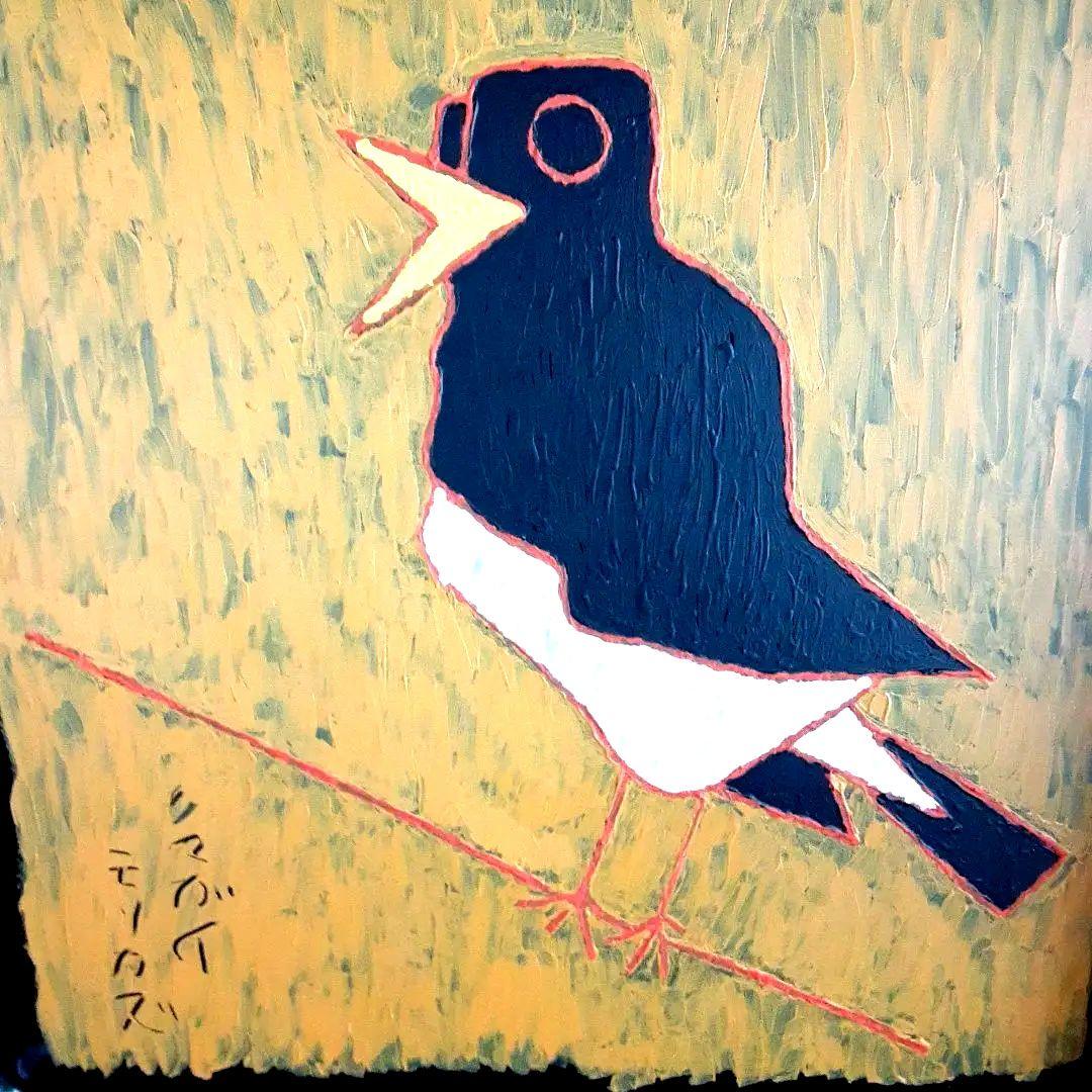 絵画　クマガイモリカズ　油彩　お盆　鳥