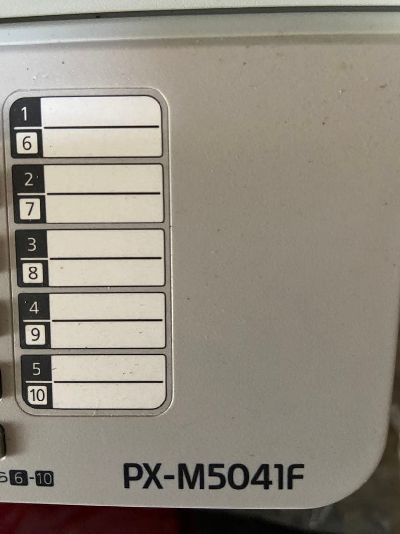 PX-M5041Fジャンク品