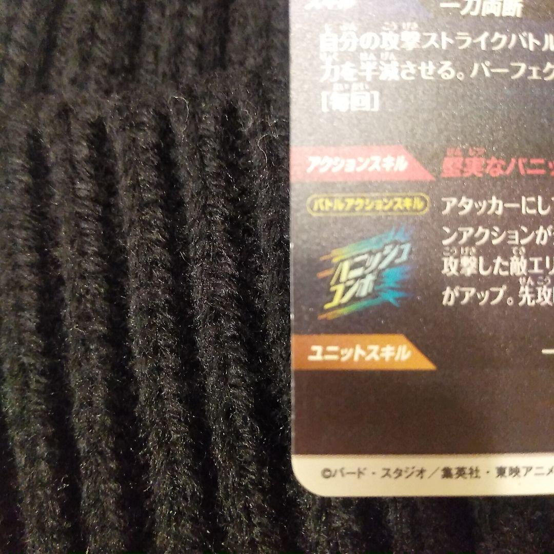 sdv3-029 トランクス:青年期　パラレル