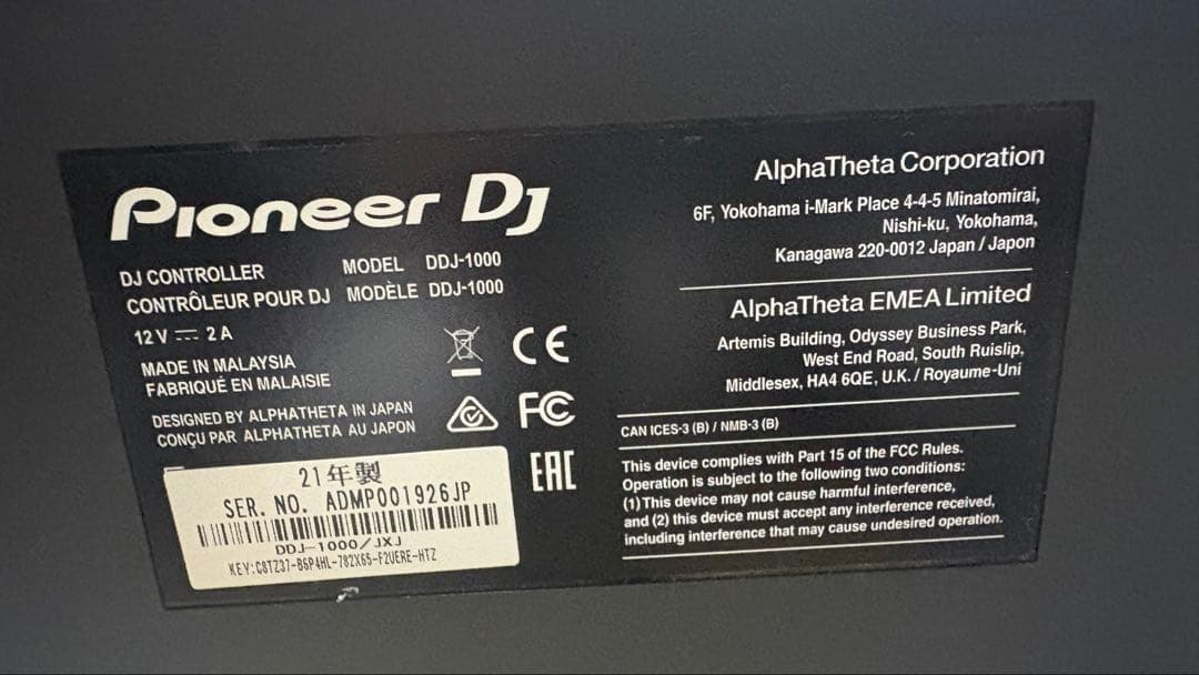 【美品】Pioneer DJ DDJ-1000 自宅使用のみ 21年製