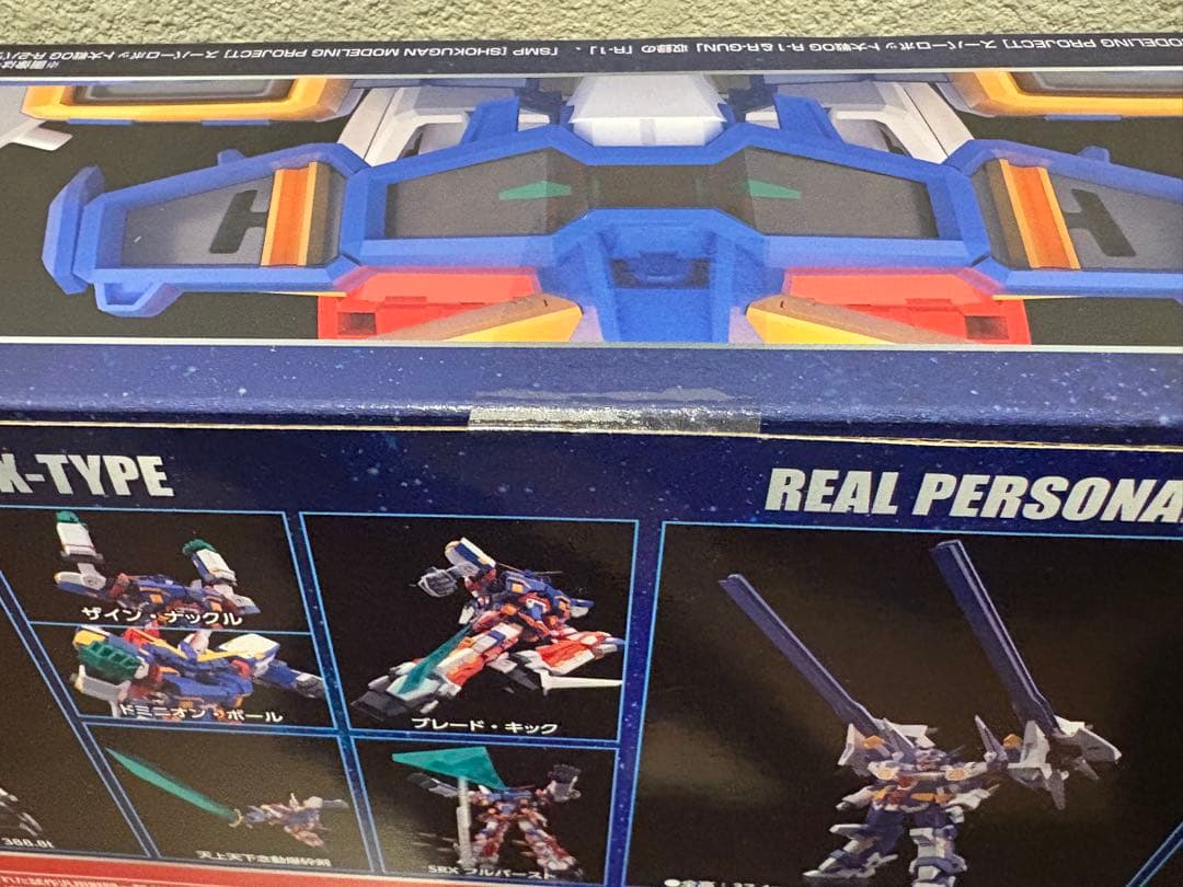 SMP R-1&R-GUN&R-2&R-3＋天下無敵のオプションパーツセット