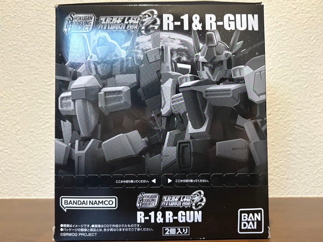 SMP R-1&R-GUN&R-2&R-3＋天下無敵のオプションパーツセット