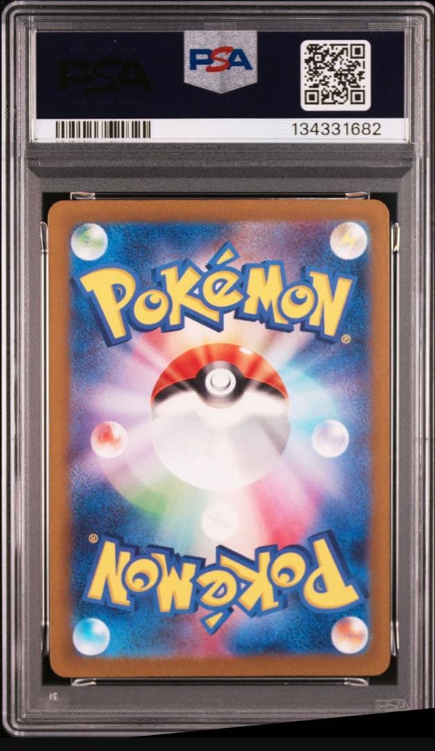 PSA10 MEW EX SSR SHINY TREASURE ミュウex