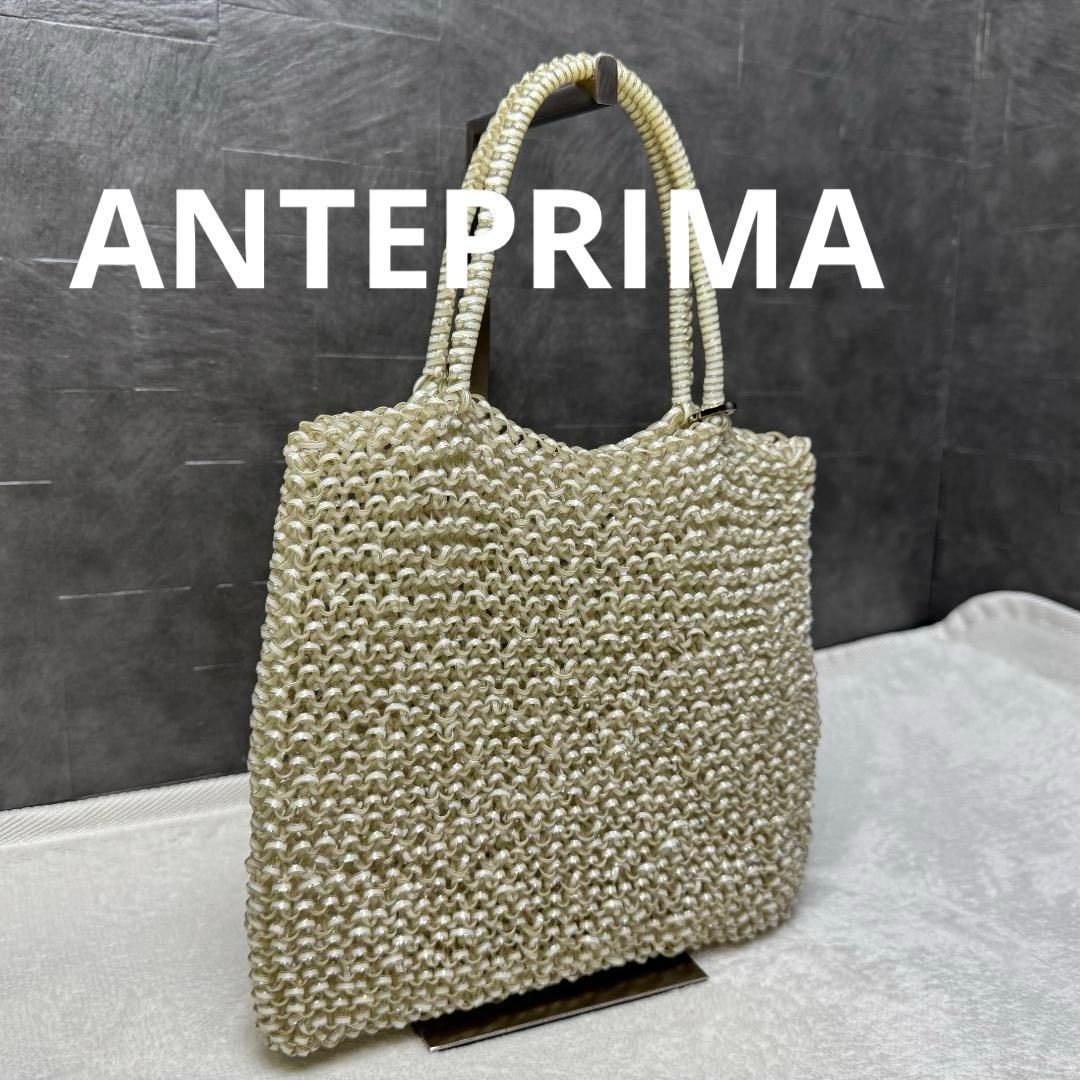 極美品☆ANTEPRIMA ワイヤーバッグ パーティバッグ ミニ トートバッグ