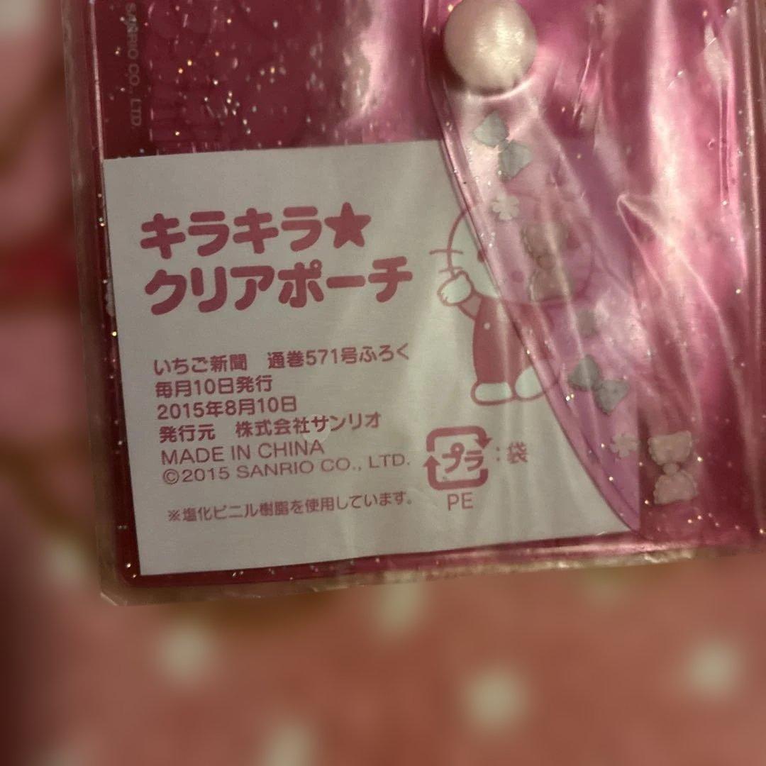 マイメロ おめかし　色々　缶バッチ　ポストカードなど