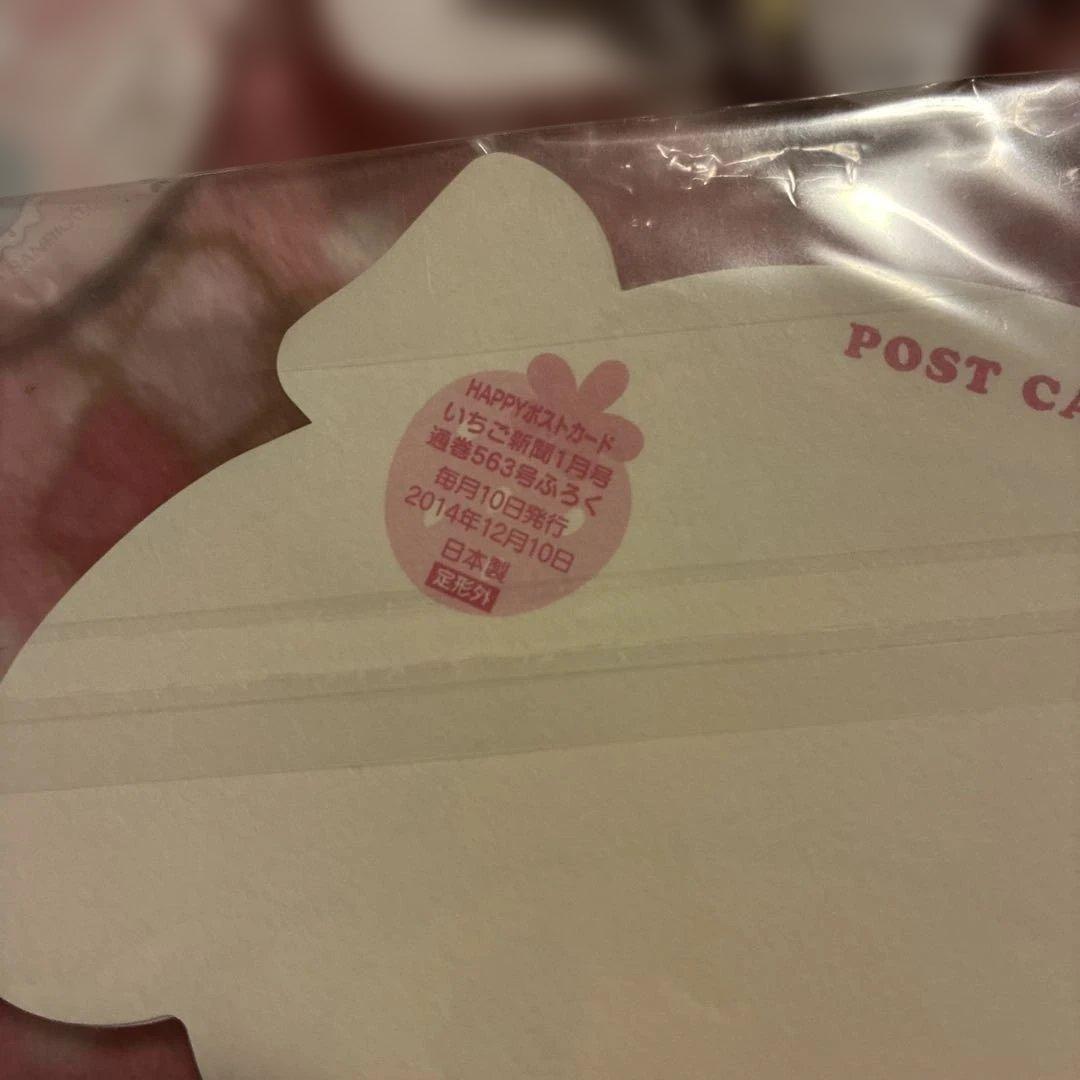 マイメロ おめかし　色々　缶バッチ　ポストカードなど