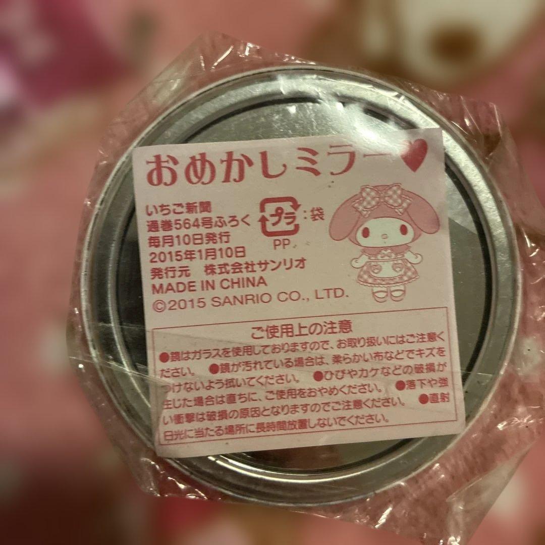 マイメロ おめかし　色々　缶バッチ　ポストカードなど