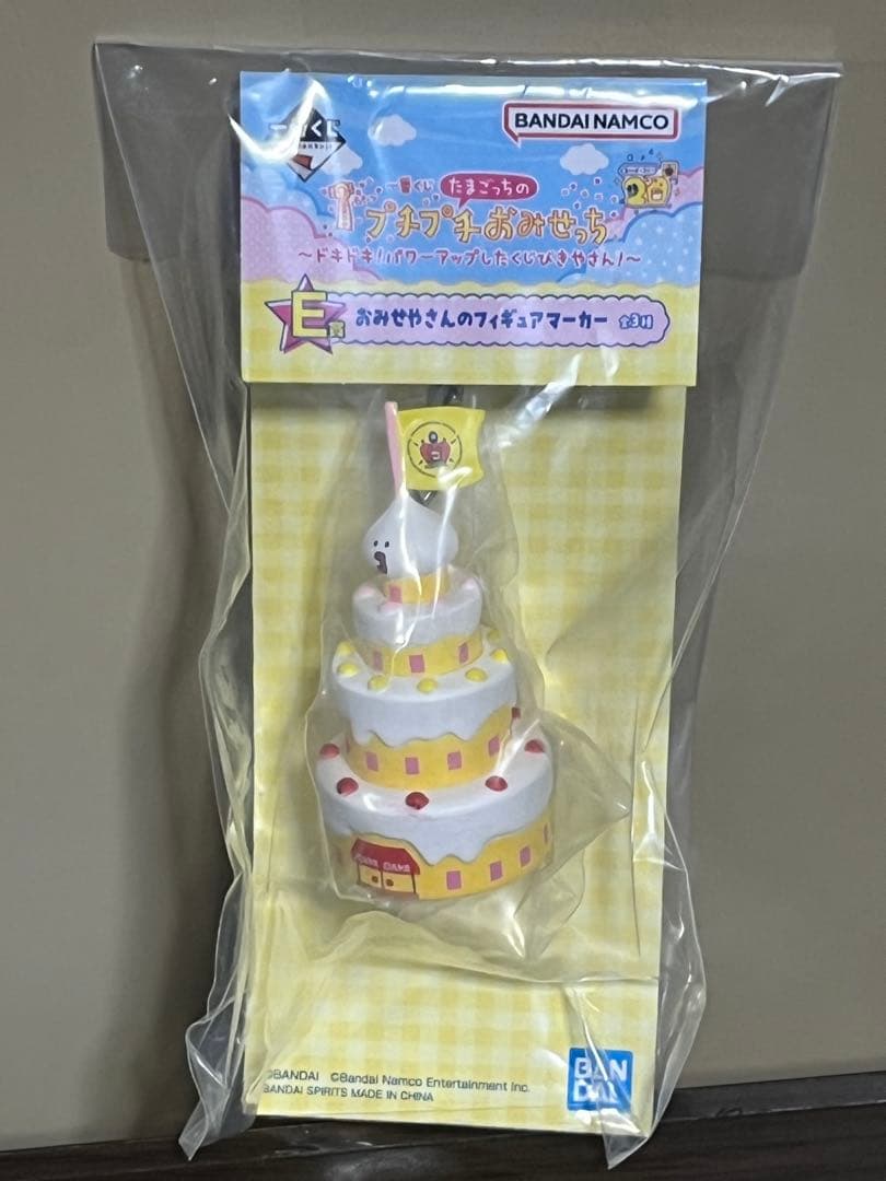 たまごっち 1番くじ ラストワン A賞 E賞 G賞 H賞 I賞 6点セット