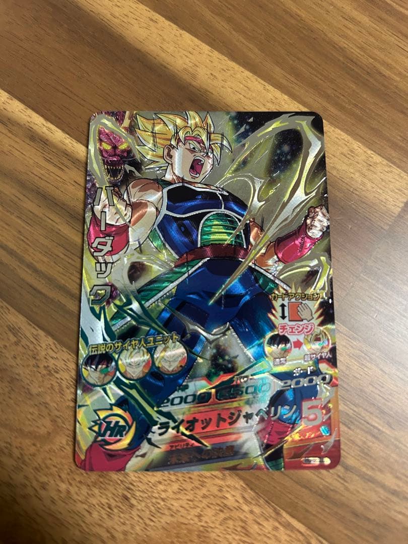 スーパードラゴンボールヒーローズ lc3枚