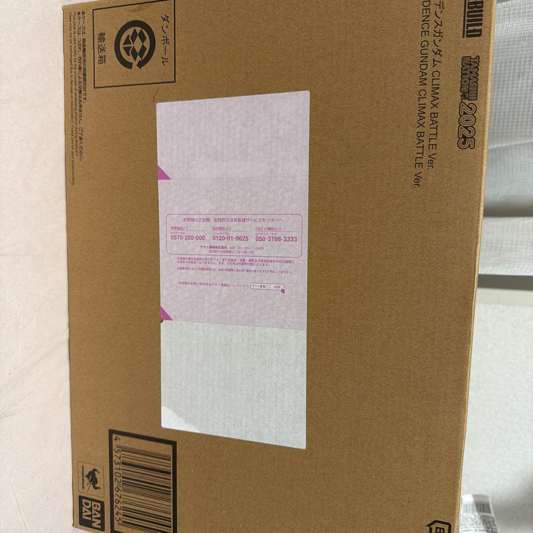 L BUILD プロヴィデンス　ガンダム　climax battle