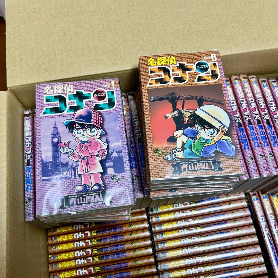 名探偵コナン 1巻～97巻【漫画喫茶落ち】