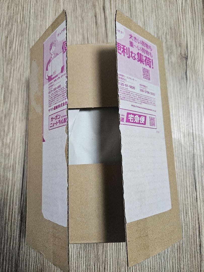 【ポケセン産納品書付きシュリンク付き】ムニキスゼロ BOX