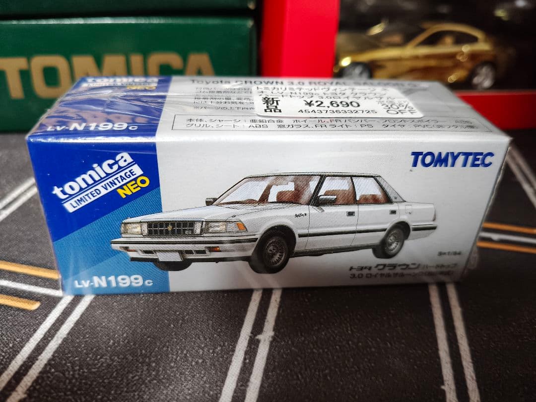 トミカリミテッドヴィンテージNEO トヨタ車3台セット