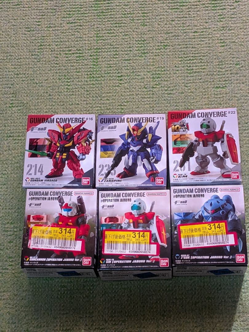 GUNDAM CONVERGE 45体セットまとめ売り
