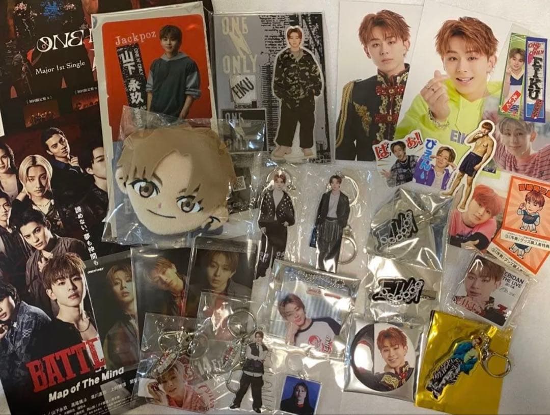 永玖　グッズ　セット