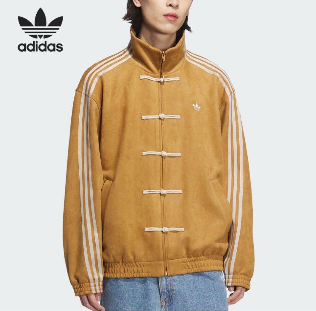 アディダス 中国限定 蛇年トラックジャケットイエローSサイズ