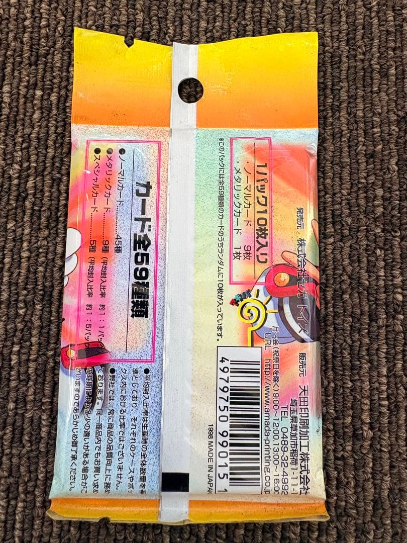 アキハバラ電脳組 未開封 30パック　カード