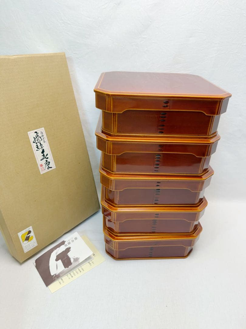 未使用 懐石道具 聡春作 飛騨春慶塗 大徳寺 縁高重箱 五客揃 刻印有 元箱