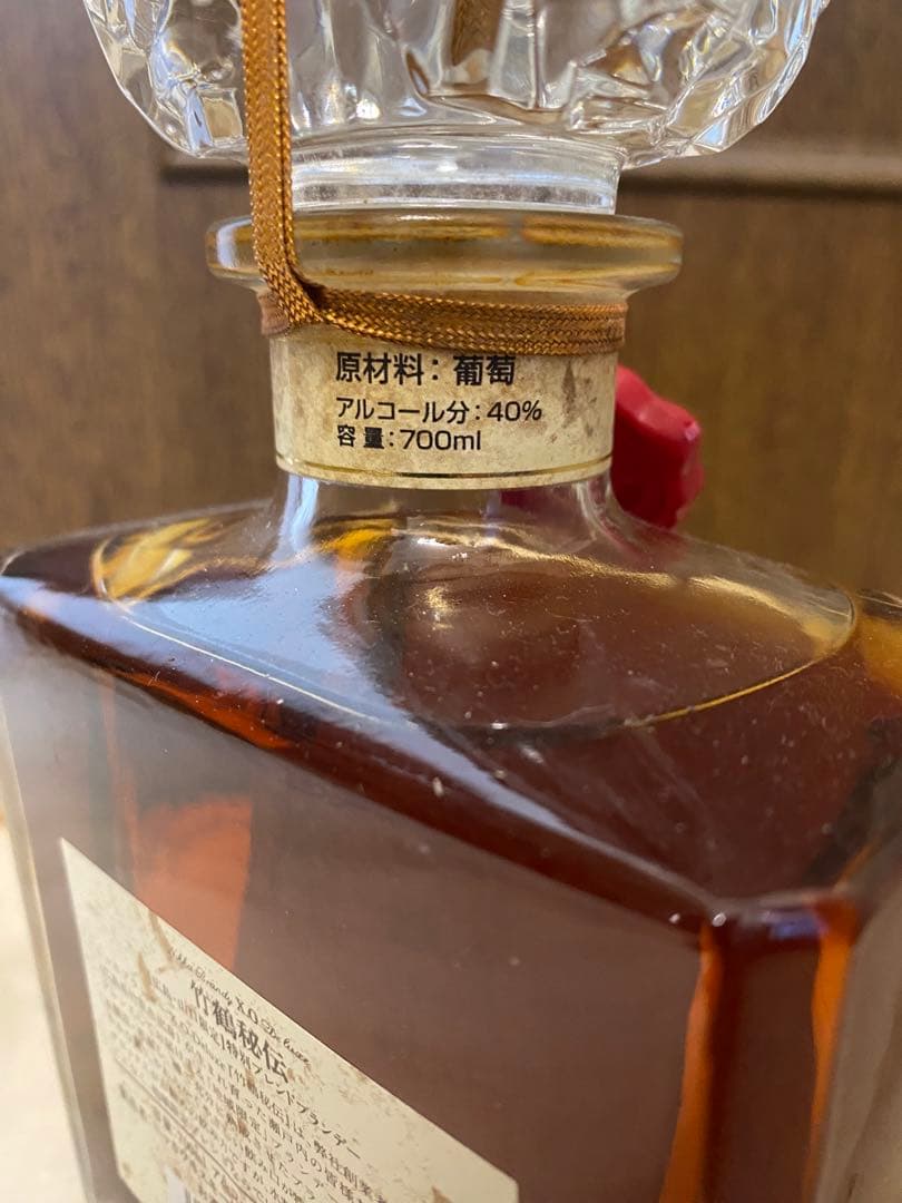 ニッカ　竹鶴　秘伝XOブランデー