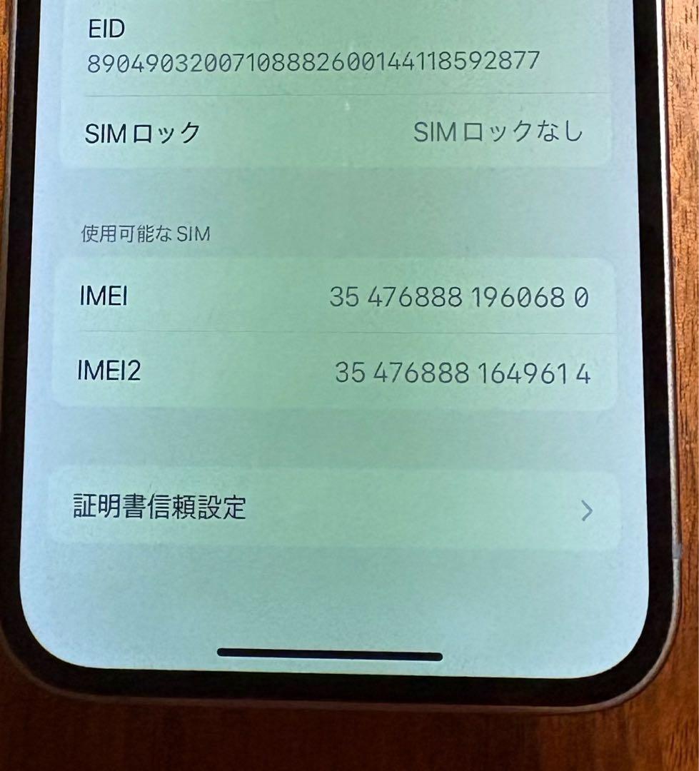 ジャンク品★iPhone 14 本体（画面フィルム/カバー/充電コード付）