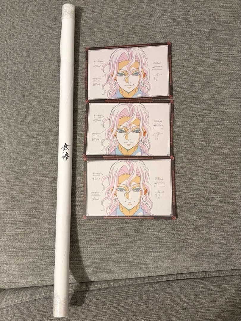 鬼滅の刃 ufotableDining Wチャンス B2ポスター 鬼舞辻無惨