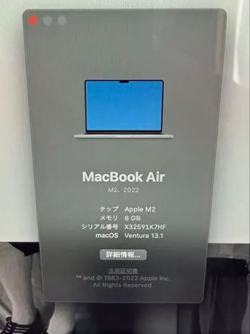 【3月26日22時まで】MacBook Air 13.6インチ M2チップ