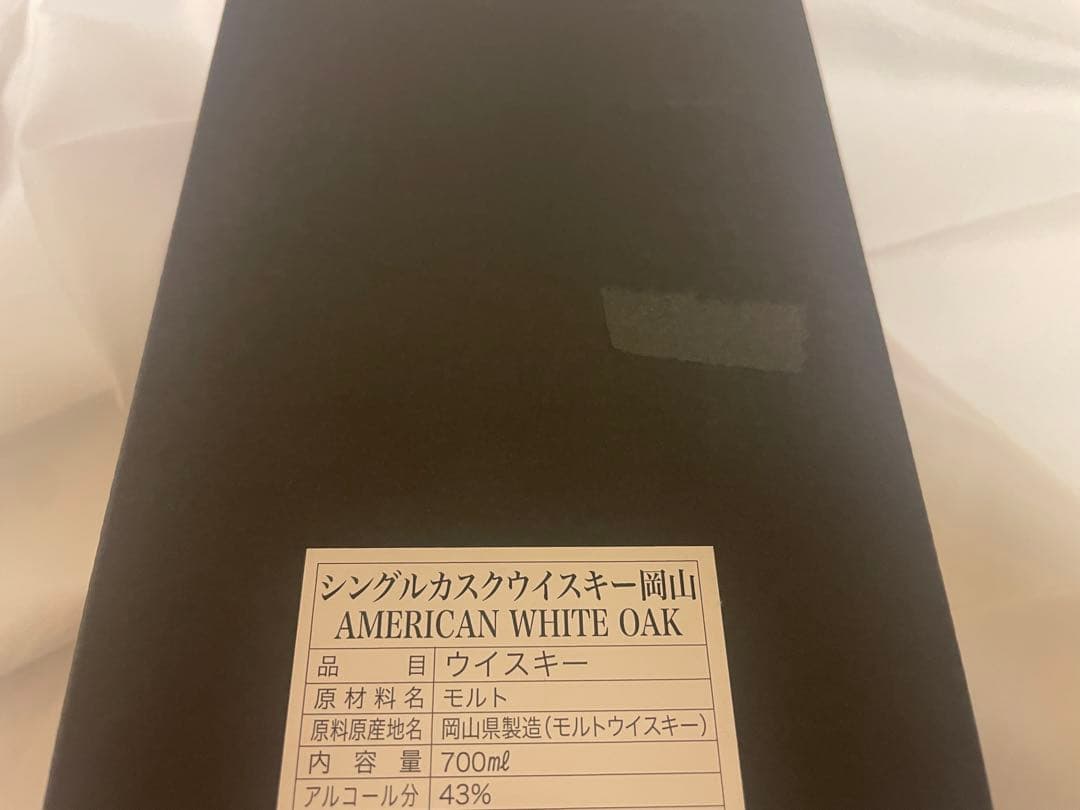 【高島屋バイヤーズセレクション】 岡山 2024シングルカスク