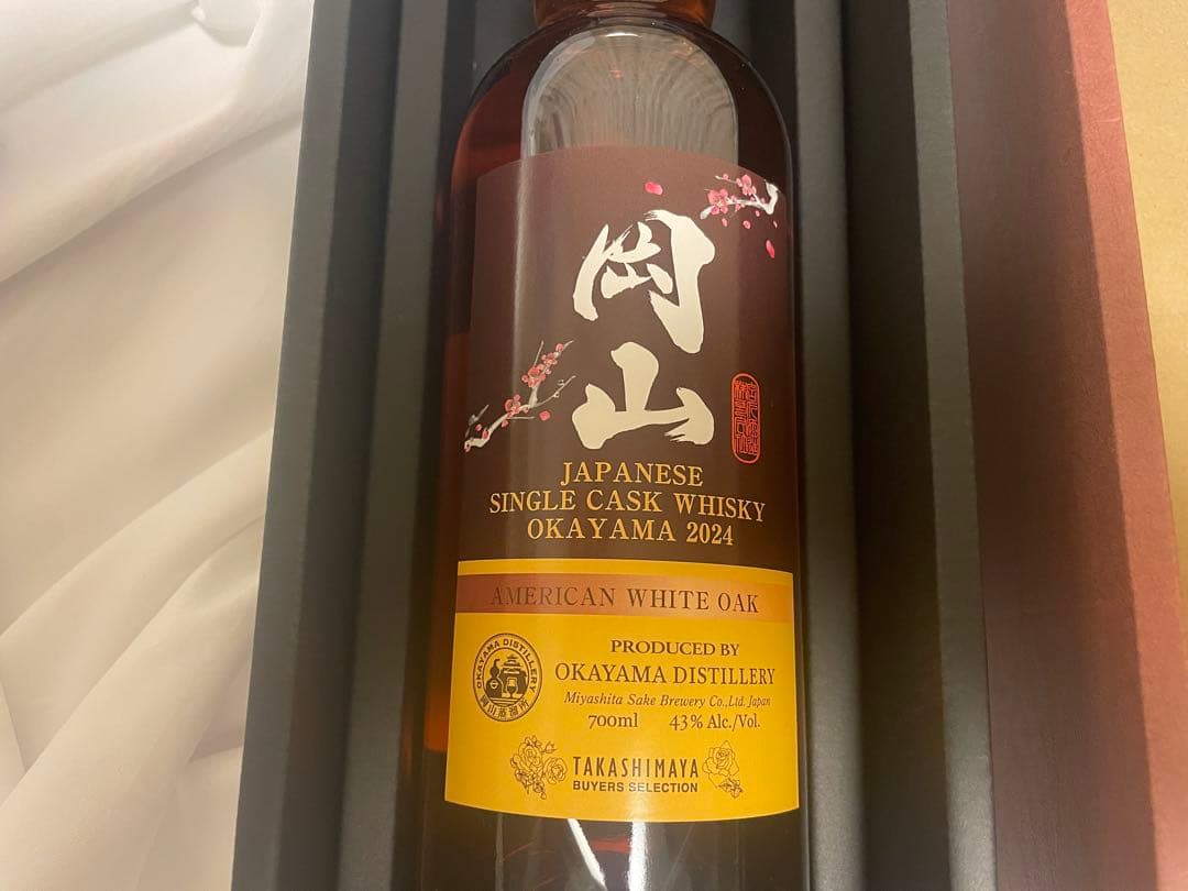 【高島屋バイヤーズセレクション】 岡山 2024シングルカスク