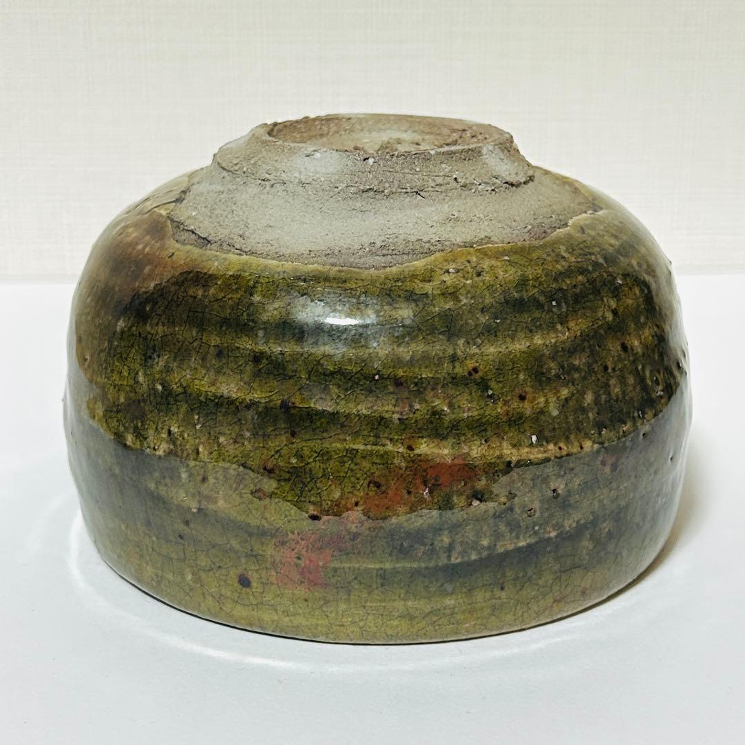 清水志郎 緑炭茶盌（平成18年） 共箱 共布