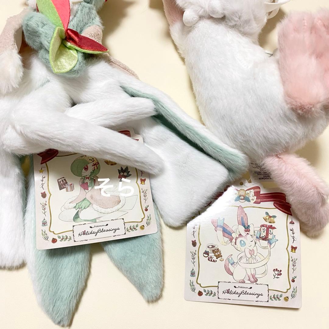 ポケモンセンター ニンフィアのみ ぬいぐるみ クリスマス マスコット
