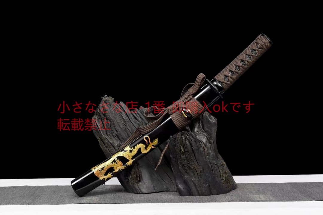 『水のような竜王』古兵器 武具　刀装具　日本刀　模造刀 居合刀  肋差 短刀