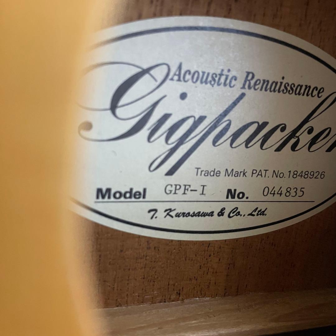 希少　黒沢楽器　Gigpacker GPF-1 ギグパッカー　トラベルギター