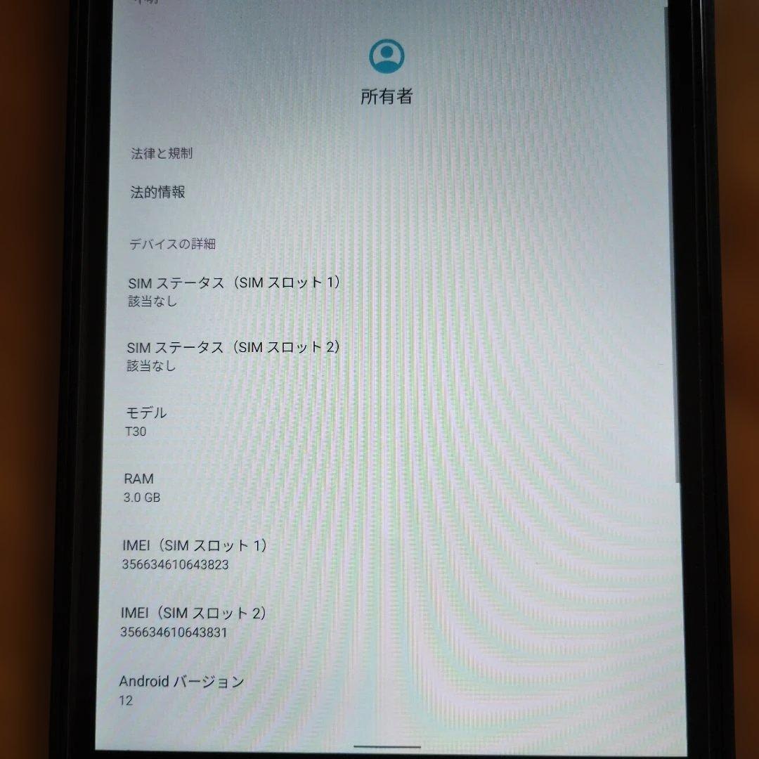 UAUU T30 Androidタブレット 3GB RAM デュアルSIM