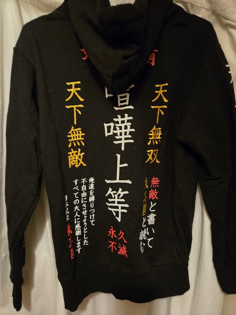 【1/14 17時から値上げ】氣志團 くるくるパーカー mサイズ