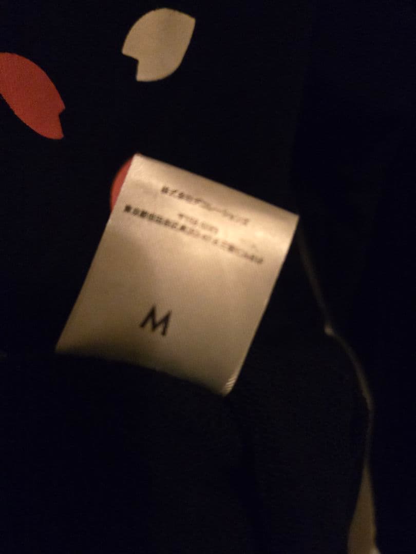 【1/14 17時から値上げ】氣志團 くるくるパーカー mサイズ