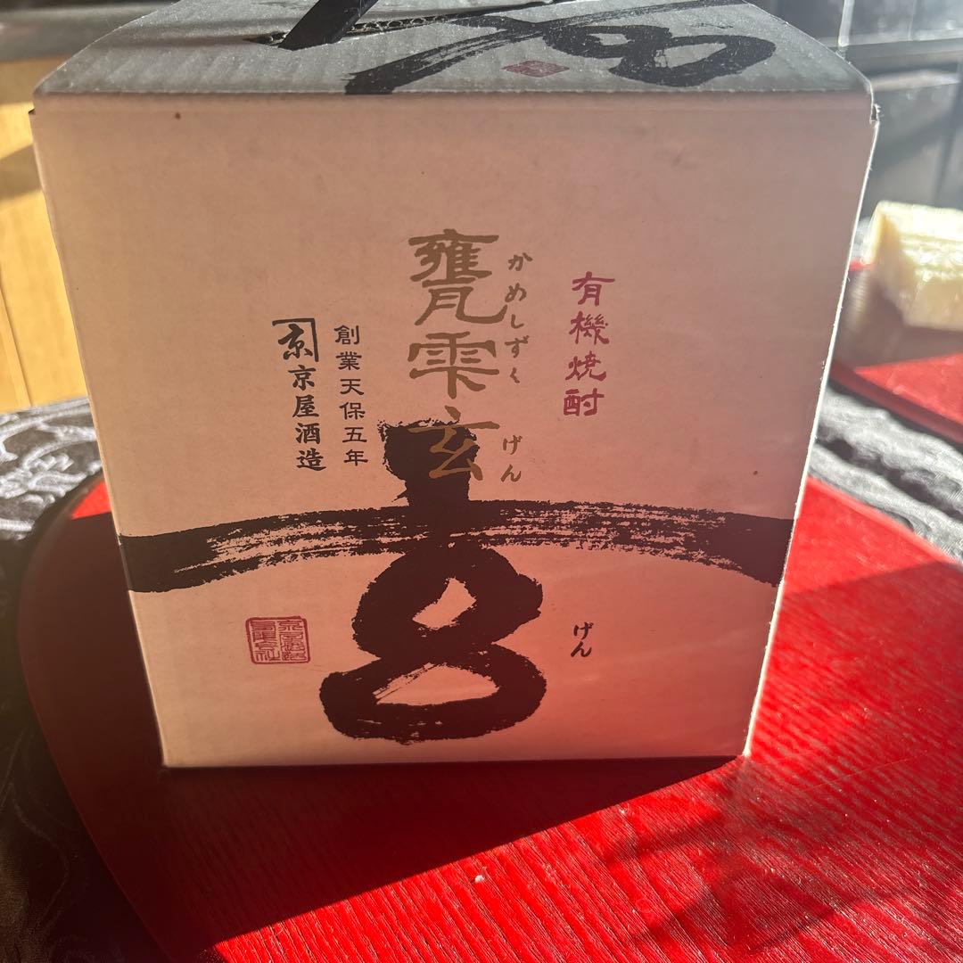 亀雫玄　900ml 20度