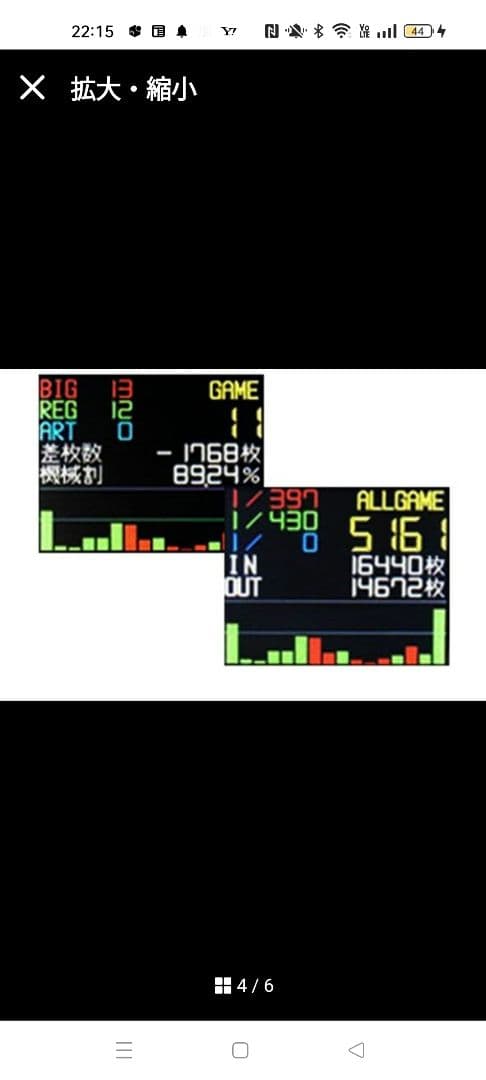 十字キー式 パチスロ カウンター