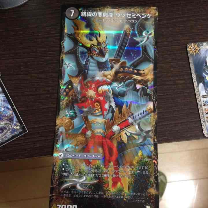 バトスピ&デュエルマスターズ カード！