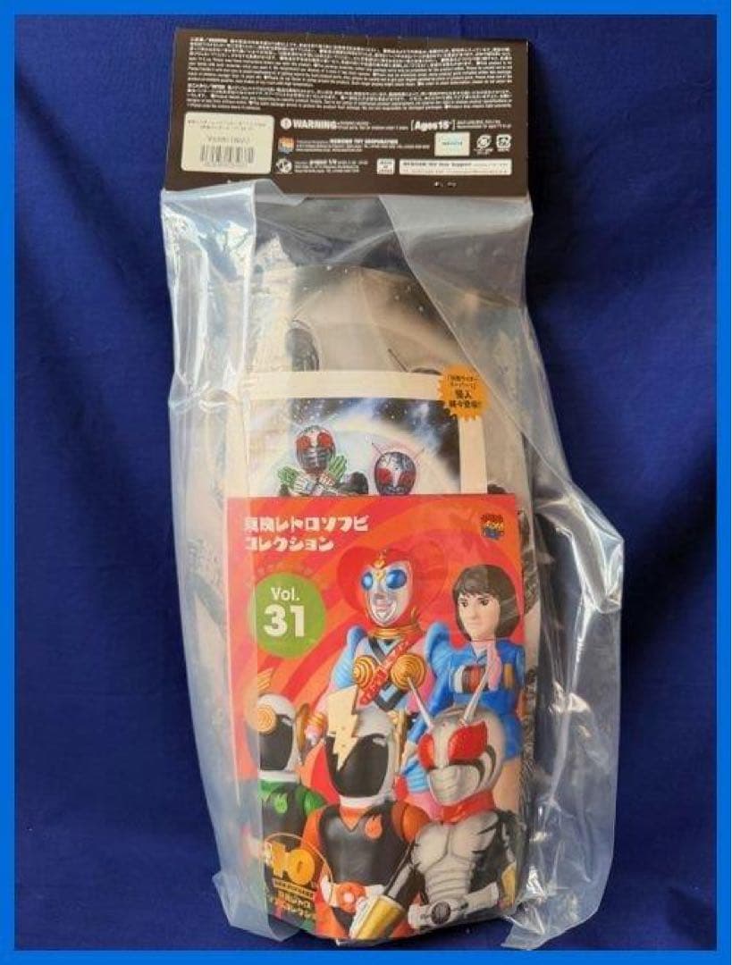 ★東映レトロソフビ　仮面ライダースーパー1（レーダーハンドVer）新品！残1★