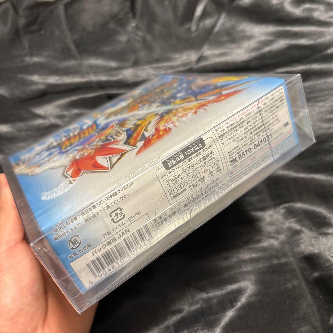 龍解ガイギンガ　双剣オウギンガ