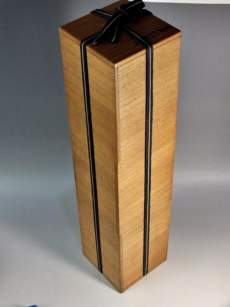 ☆ 三世 早川 尚古斎 嘉代似花筒 共箱 大きな作 高さ54cm!! ☆6B4