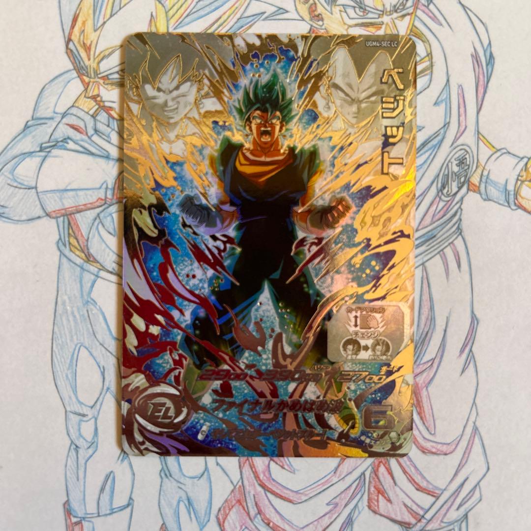 ドラゴンボールヒーローズ⭕️ベジット⭕️ugm4-sec lc